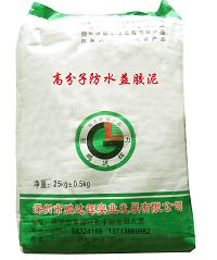 供应厂家高分子益胶泥